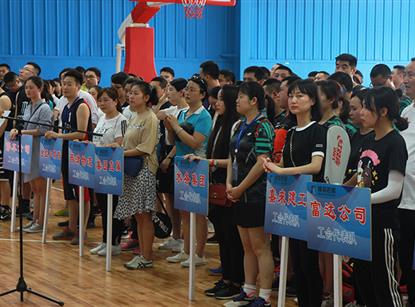 綿投集團(tuán)舉行“五一”表揚(yáng)大會(huì)暨“安康杯”職工運(yùn)動(dòng)....