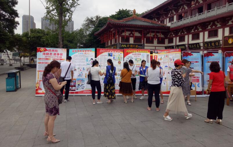 QQ截圖20190627112831 QQ截圖20190627112831