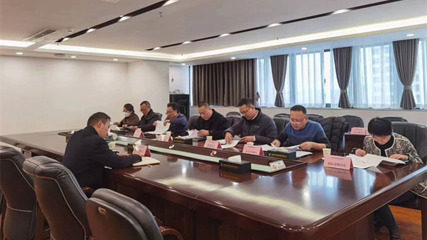 綿投集團(tuán)總經(jīng)理召開內(nèi)控審計(jì)、所屬子公司負(fù)責(zé)人經(jīng)責(zé)審計(jì)報(bào)告溝通會(huì)議照片