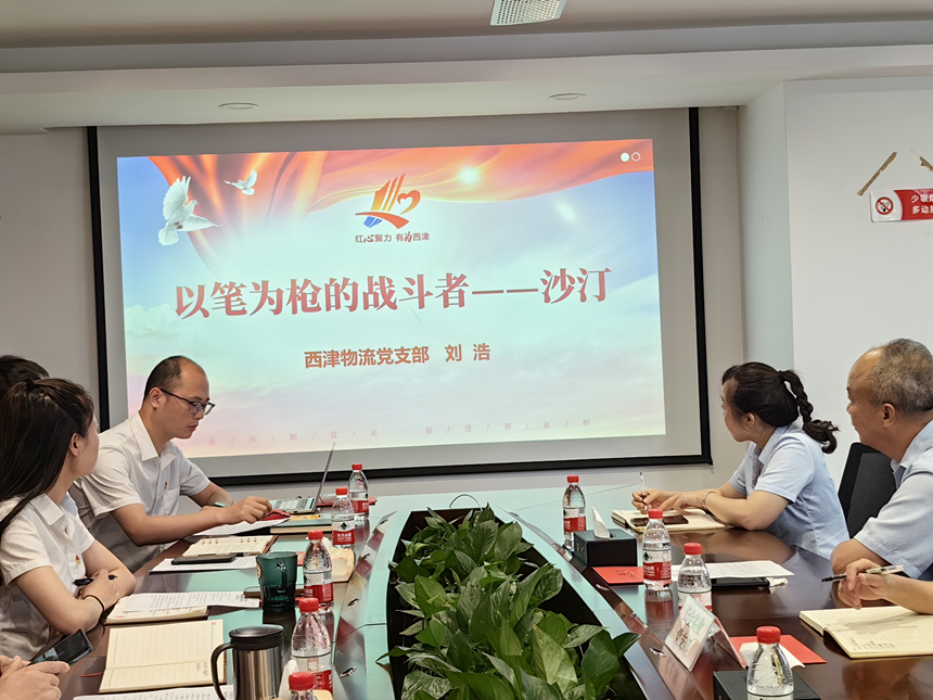 微黨課學(xué)習(xí) 微黨課學(xué)習(xí)