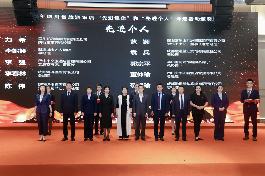 20240429-21范穎榮獲“金熊貓榮譽(yù)人才” 20240429-21范穎榮獲“金熊貓榮譽(yù)人才”