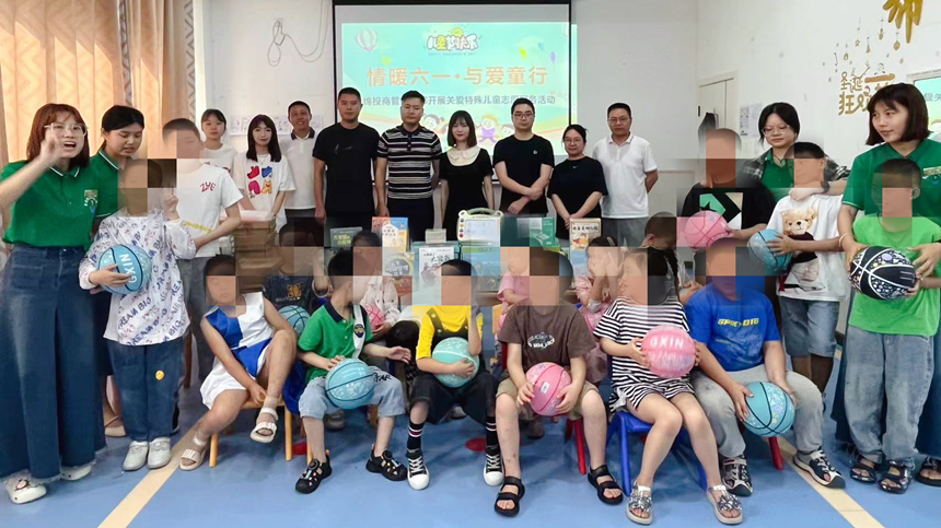 綿投商管黨支部關心關愛特殊兒童志愿服務活動 綿投商管黨支部關心關愛特殊兒童志愿服務活動