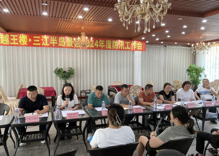 照片1:工作會_副本 照片1:工作會_副本