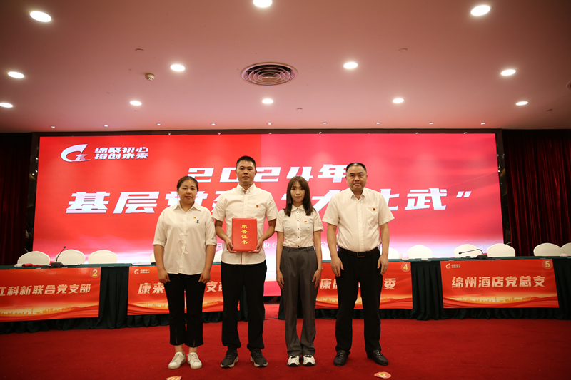 20240701-11805 20240701-11805