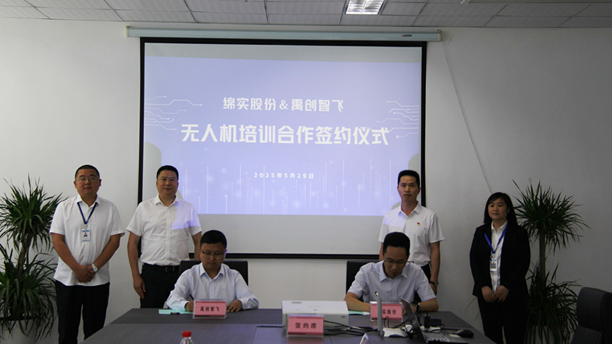 逐夢低空，領(lǐng)航未來